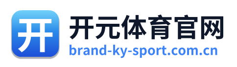 开元体育官网